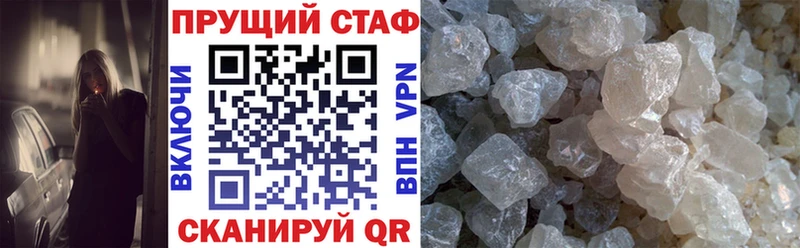 Купить закладку Альфа ПВП  Cocaine  ГАШИШ  Меф  Амфетамин  Бошки Шишки  Мегион