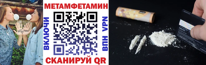 Амфетамин 98%  Купить  Мегион 