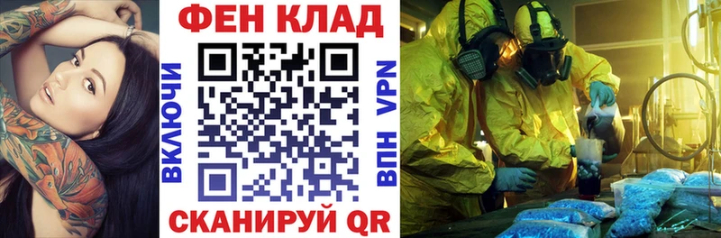 АМФЕТАМИН VHQ Мегион