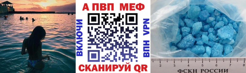 Купить где  Мегион  Alpha-PVP VHQ 