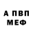 APVP мука Jakob1000