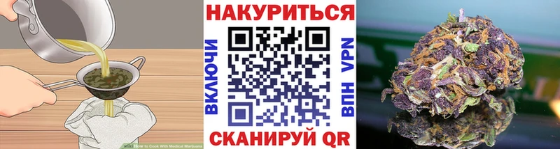 Купить  Мегион  Печенье с ТГК марихуана 