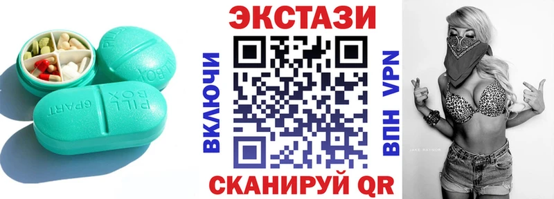 Ecstasy MDMA  Купить закладки  Мегион 
