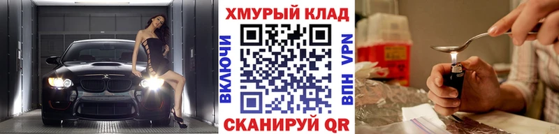 ГЕРОИН афганец  Купить  Мегион 