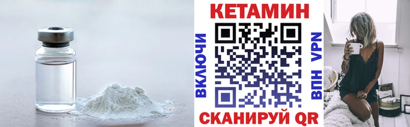 Кетамин ketamine  Купить  Мегион 