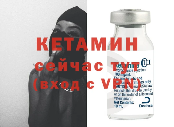 спайс Верхний Тагил