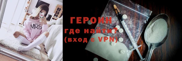 сатива Волосово