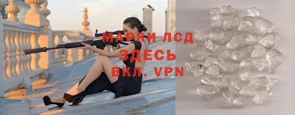 гидропоника Верея
