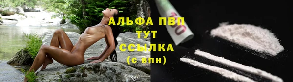 jwh Волоколамск