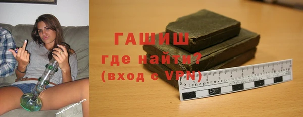 марихуана Володарск