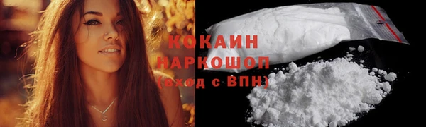 jwh Волоколамск