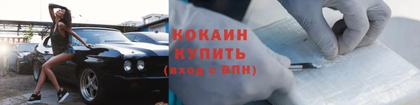 марихуана Володарск