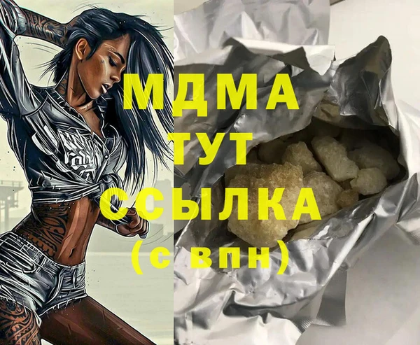 сатива Волосово