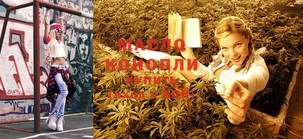 сатива Волосово