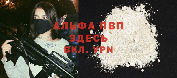 спайс Верхний Тагил