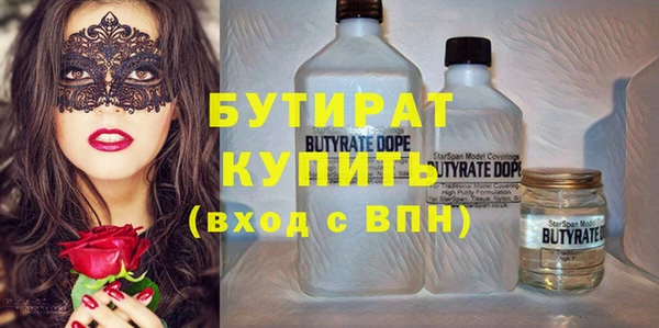 ешки Верхнеуральск