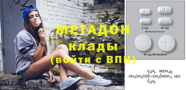 сатива Волосово