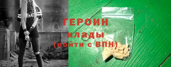 спайс Верхний Тагил