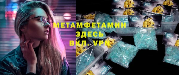 спайс Верхний Тагил