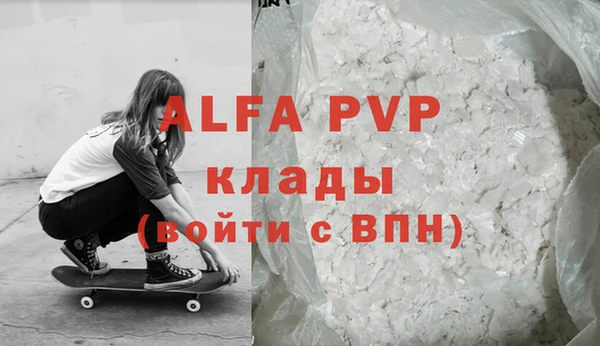 спайс Верхний Тагил