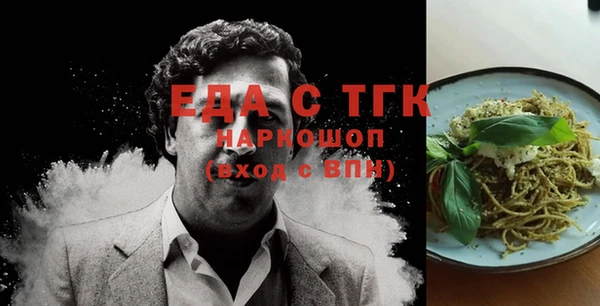 марихуана Володарск