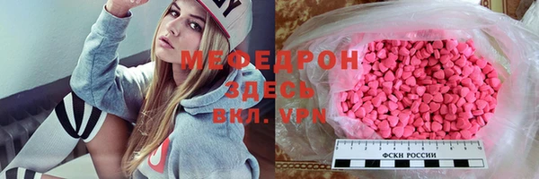марихуана Володарск