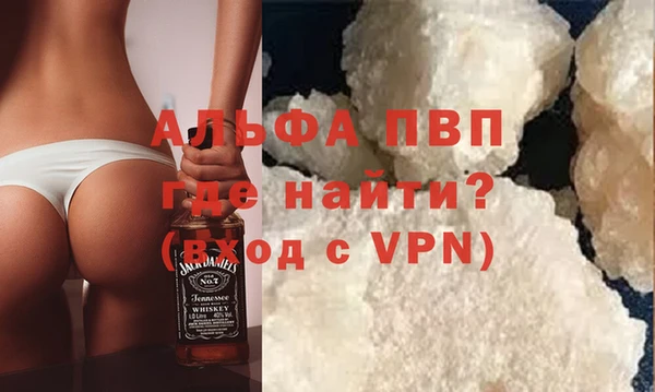 марихуана Володарск