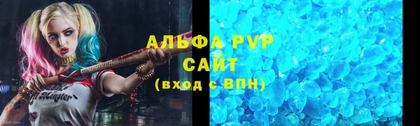спайс Верхний Тагил