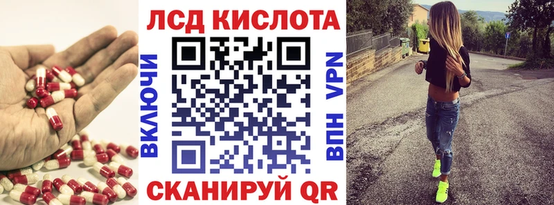 LSD-25 экстази кислота  Купить закладки  Мегион 