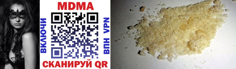 Купить где  Мегион  MDMA молли 