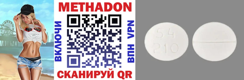 Метадон VHQ  Купить  Мегион 