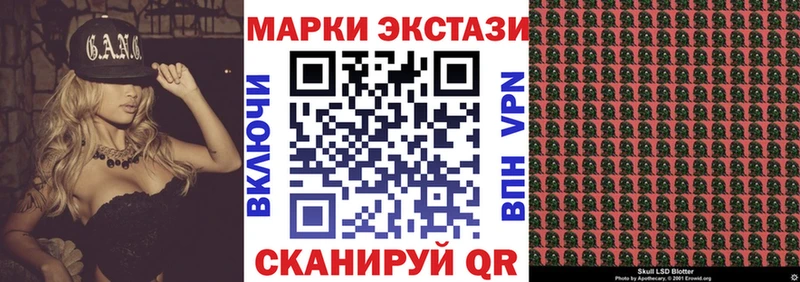 Марки 25I-NBOMe 1,8мг  Купить где  Мегион 